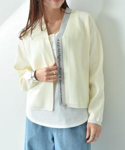 Сверхлегкая вязаная куртка на молнии с логотипом.