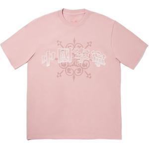 Футболка Unisex Mist LiNing, розовый