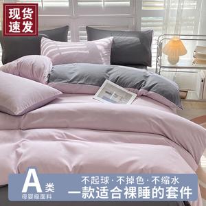 LUOLAI HOME Комплект постельного белья, 4 предмета, 180x220 см