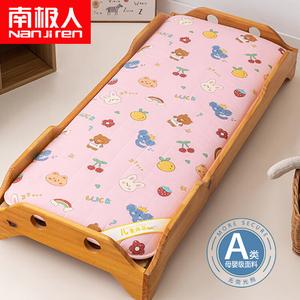 Antarctic Коврик для детского сада 80х150 см, класс А, чистый хлопок, мягкое дно