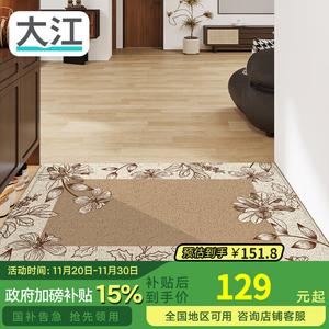 Dajiang Ковер 80х120 см из шелка с цветочным узором для прихожей, дверной коврик