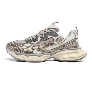 SUPEREDGE Антискользящие износостойкие массивные низкие кеды унисекс шампань, цвет Champagne