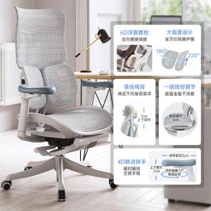 SIHOO эргономичное кресло S100 White Belt Pedal 4D Linkage Armrest Float