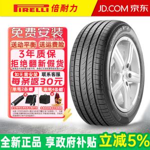 Pirelli Шины 315/30R21 105V Silent Cotton Porsche PalaMe Rear Cinturato New P7 All Season Four Seasons Tire