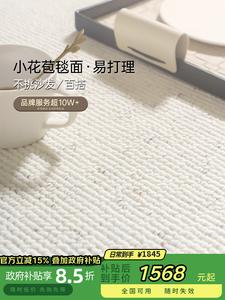 Katifia Ковер 240х340 см для гостиной/спальни из новозеландской шерсти, люксовый, высококачественный