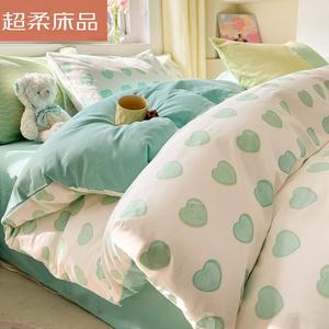 LUOLAI HOME Комплект постельного белья, 200 см, 4 предмета, Love Language