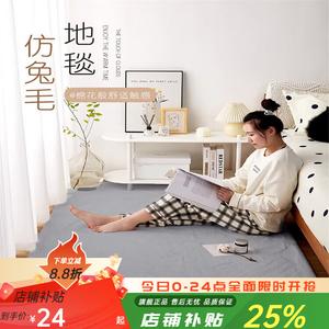 Budis Ковер 100х200 см для спальни и гостиной, у кровати, длинный ворс, утолщенный, в современном минималистском стиле, светлый люкс