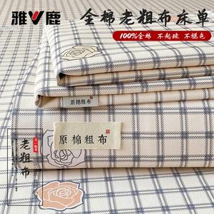 Yalu Простыня 200х230 см, грубый хлопок, плотная, летняя, Geyun Yamei