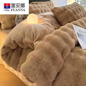 Fuanna Пододеяльник из кроличьего вельвета 150х200 см, односторонний, цвет Light Camel