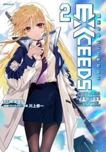 Magical Girl Lyrical Nanoha EXCEEDS (2) (Sirius KC)