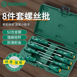 SATA 09306 Набор из 8 отверток серии A со шлицевой и крестообразной головкой