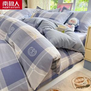 Antarctic Пододеяльник 220х240 см из 100% хлопка, британский стиль, мягкий