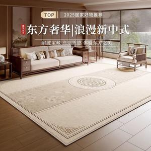 Y U-LIVE Ковер 300х450 см для гостиной/спальни в новом китайском стиле, waterproof, светлый люкс, велюр, дышащий, противоскользящий