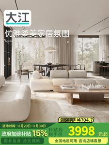 Dajiang Ковер 300х400 см для гостиной/спальни, Luxurious Style, Easy-Care, Lanyan Mengying