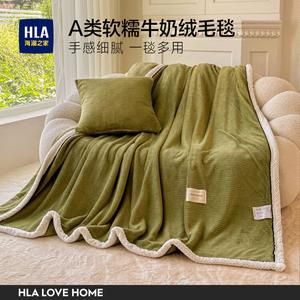 Hailan House Плед 150х200 см, двусторонний велюр, цвет Tielvse