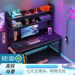 Игровой стол для двоих Xinmeikai с полками, 180x60x74 см, улучшенная версия с USB, стул не входит