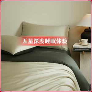 MIDO HOUSE Комплект постельного белья 4 предмета, 180x200 см, простыня, цвет: светло-ростковый зеленый с дицуй зеленым