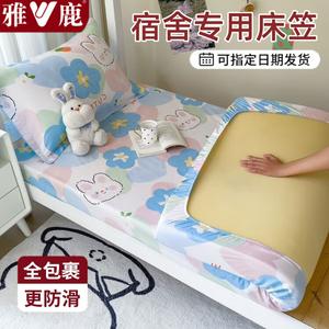 Yalu Простыня на резинке 90х200 см, 100% хлопок, цвет Chunri Mitang