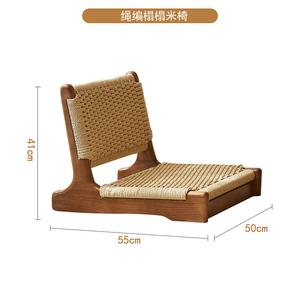 Yu Senyi Кресло из ротанга в японском стиле без ножек, цвет walnut