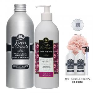 Итальянская версия импортный набор для стирки и ухода очищающий 500мл*2 Tesori D'Oriente