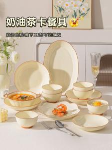 Набор посуды Luowei Underglaze Color, керамический, 62 предмета, 12 персон, цвет Cream Tea Card