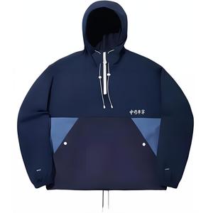 LiNing Унисекс куртка синего цвета, Navy