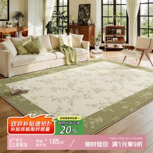 Y U-LIVE Ковер 140×200 см для гостиной в винтажном французском стиле, кремово-зеленый, моющийся, водостойкий, Luxurious S Faux Wool