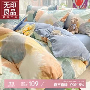 Muji Пододеяльник 220х240 см из чистого хлопка, цвет 梦的旋律, мягкий и нежный