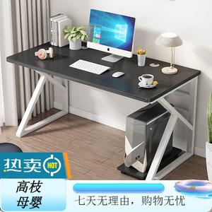 Компьютерный стол Xinmeikai 160x60 см, белая рама + карбон