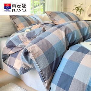 FUANNA Комплект постельного белья 2.0м, 4 предмета, пододеяльник 220×240 см