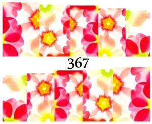 Водные наклейки для ногтей - №367, inna