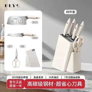 Plys Немецкий набор кухонных ножей 2025, разделочные доски, слайсер из трех предметов с подставкой, набор "Белый мишка" из четырех предметов