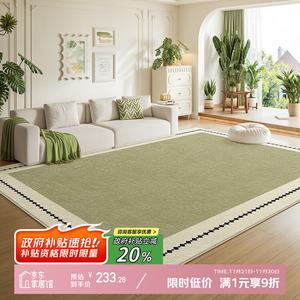 Y U-LIVE Ковер 180×200 см для гостиной/спальни, washable, waterproof, stain-resistant, faux wool, jade green, no shedding, no pilling