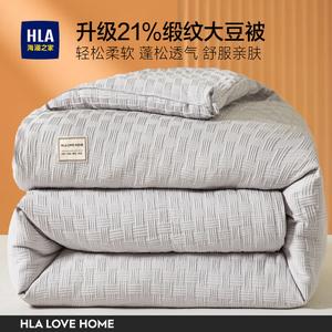 Hailan House Одеяло из соевого волокна 200х230 см, 3 кг, класс А, антибактериальное, антиклещевое, гипоаллергенное, цвет светло-серый