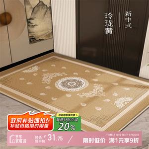 Y U-LIVE Ковер 70х100 см для прихожей в китайском стиле, не скользит, можно резать, велюр линлон желтый