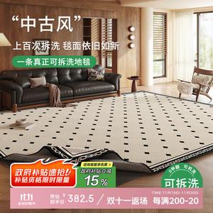 Budis Ковер 180х250 см для гостиной/спальни в винтажном французском стиле, съемный, машинная стирка, с искусственной шерстяной поверхностью