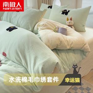 Antarctic Комплект постельного белья 1,8 м, 4 предмета, пододеяльник 180x220 см