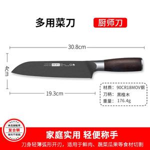 Plys Немецкий кухонный нож 90Cr18, поварской нож, разделочный нож, набор для кухни, 9Cr (нержавеющий, острый и долговечный), более 60см + 20см + 7см