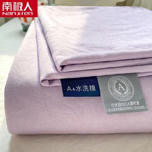 Antarctic Простыня для односпальной кровати 230х245 см, хлопок, цвет Zyu Ni Zi