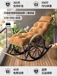 Fantasy Кресло-качалка из ротанга с раскладным механизмом, цвет champagne gold, комплект из 3 предметов