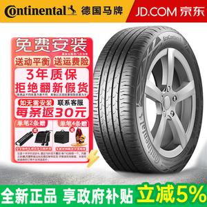 Continental Шины Q HL265/40R22 109V Self-Healing Silent Cotton, Weilai EcoContact 6 EC6 Series, Low Noise And Handling Type