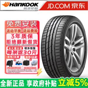 Hankook Шины 205/60R16 92V Run-Flat с маркировкой star, BMW