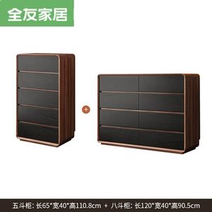 Quanu Комод 65х120 см для спальни и гостиной из массива дерева, настенный, 5 и 8 ящиков, набор для сборки