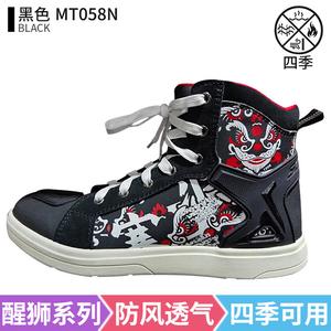 SCOYCO Мотоциклетные ботинки летние внедорожные, короткие для мужчин и женщин, ветрозащитные, серия MT058N Quingshi, черные, размер 43