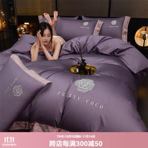 LUOLAI HOME Комплект постельного белья 1,5 м, 4 предмета, простыня, пододеяльник, 2 наволочки