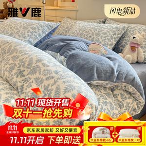 Yalu Комплект постельного белья 4 предмета, 220 см, простыня, пододеяльник 220x240 см