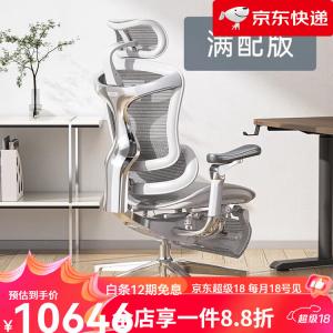 Эргономичное кресло SIHOO C500 Premium Edition Cloud White + подставка для ног