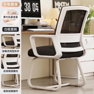 Компьютерное кресло SIHOO с поясничной поддержкой, белая рама, черная сетка + латексная подушка сиденья (Extra Large)