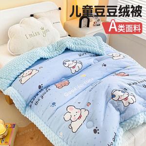 Yalu Детское одеяло 150х200 см, вес 1,75 кг, класс A, трикотажный хлопок и велюр, Mengchong Leyuan