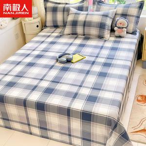 Antarctic Простыня 160х230 см из 100% хлопка, утолщенная, сатиновая, цвет Floating Crystal Array